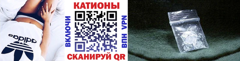 Наркошоп купить Марихуана  Cocaine  Галлюциногенные грибы  АМФ  Меф  Codein  ГАШИШ  СОЛЬ  Беслан