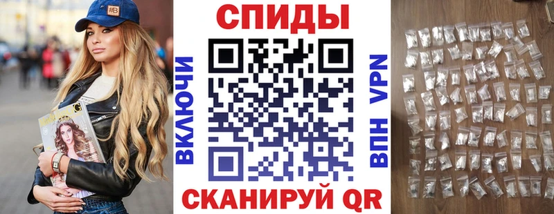 Купить  Беслан  АМФЕТАМИН VHQ 