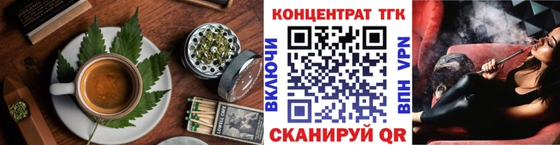 Cannafood конопля  Купить закладки  Беслан 