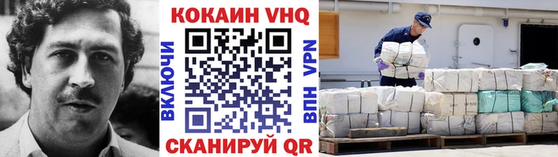 Купить  Беслан  Cocaine 99% 
