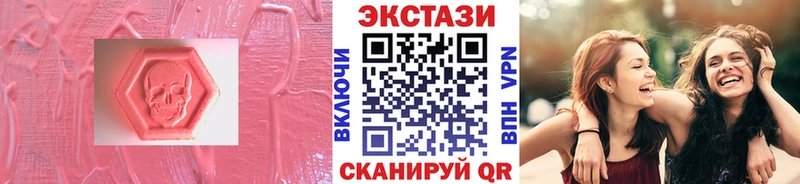 Купить закладки  Беслан  Ecstasy DUBAI 