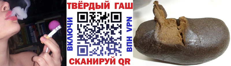 ГАШИШ индика сатива  Купить  Беслан 