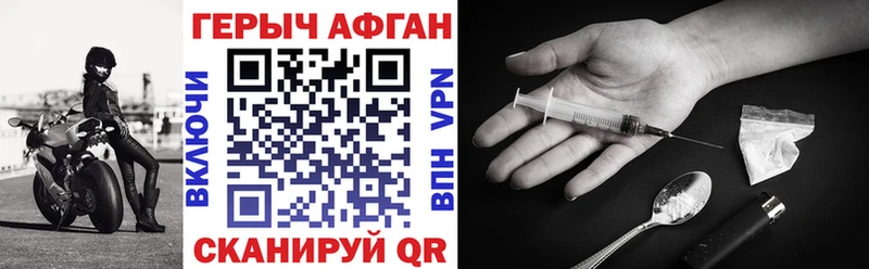 Купить где  Беслан  ГЕРОИН Heroin 