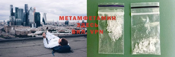 трава Бронницы