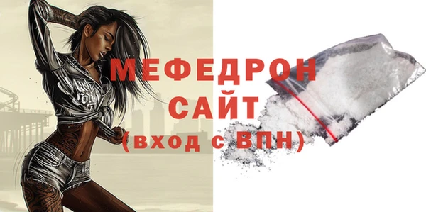 стафф Бородино