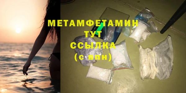 стафф Бородино