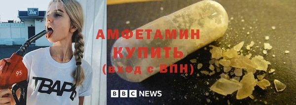 стафф Бородино
