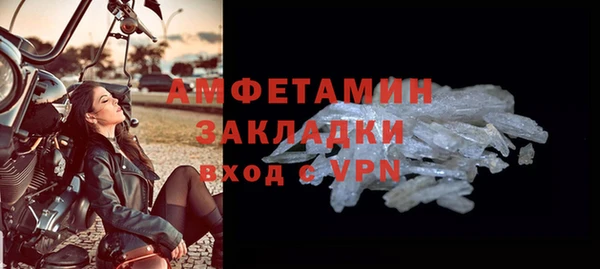 mix Бугульма