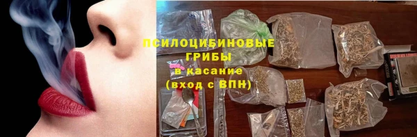 mix Бугульма
