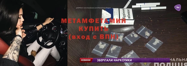 стафф Бородино