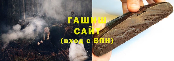 стафф Бородино