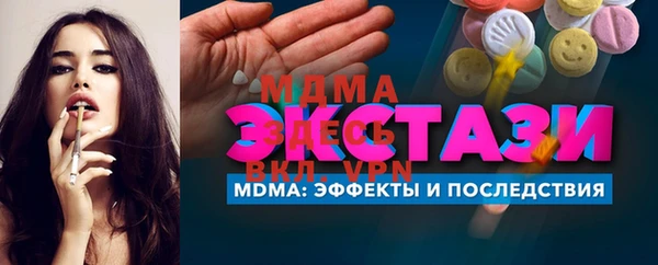 трава Бронницы