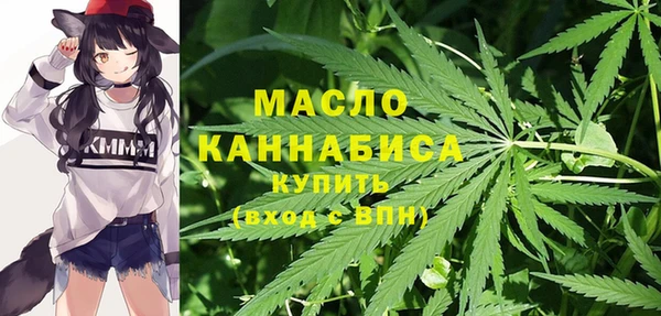 трава Бронницы