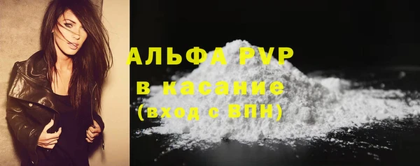 mix Бугульма