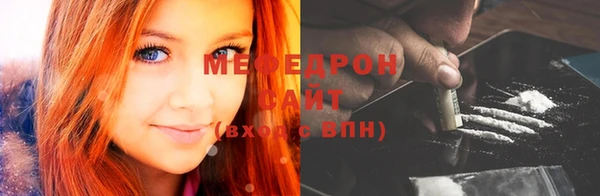 трава Бронницы