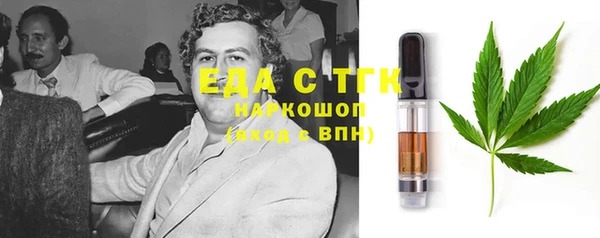 трава Бронницы