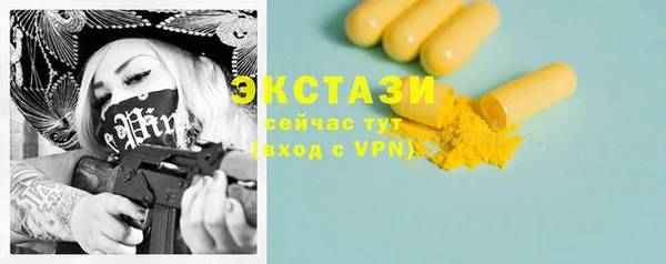 mix Бугульма