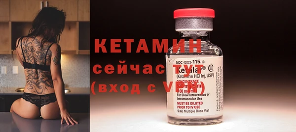 mix Бугульма