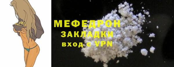 стафф Бородино