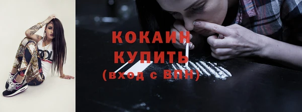 трава Бронницы