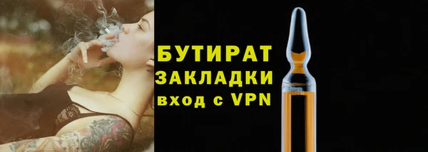 трава Бронницы