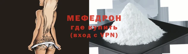 mix Бугульма