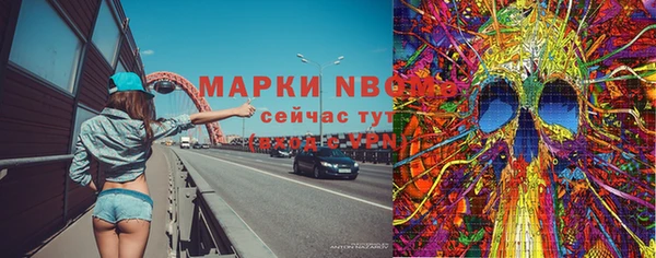mix Бугульма