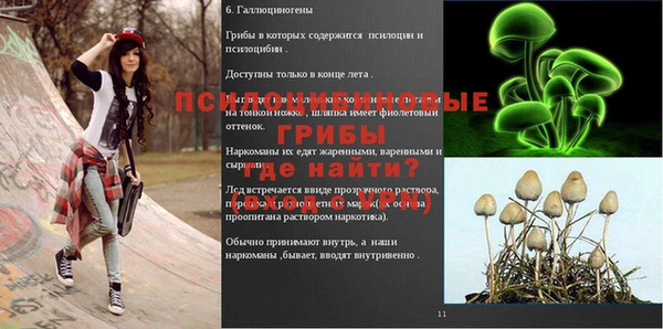 mix Бугульма