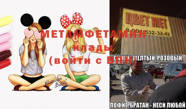 стафф Бородино