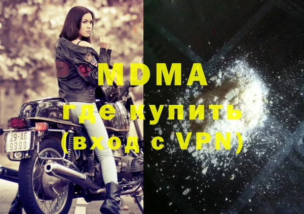 стафф Бородино