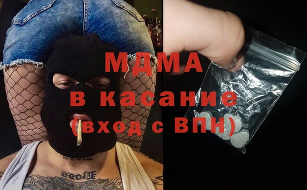 трава Бронницы