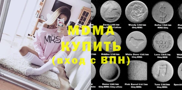 стафф Бородино