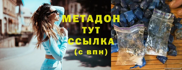 mix Бугульма