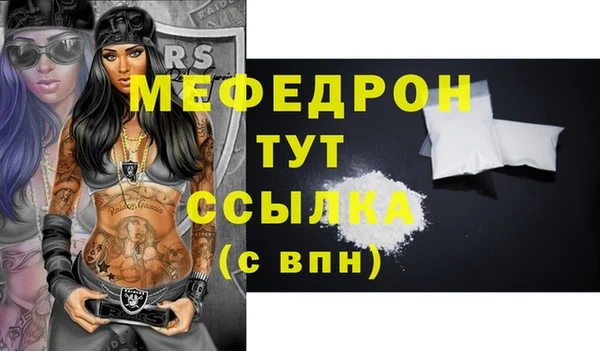 трава Бронницы