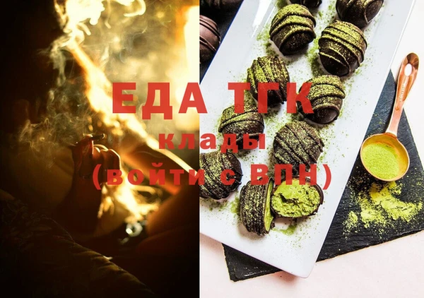mix Бугульма