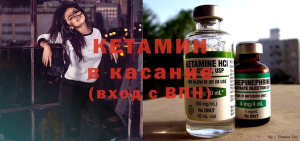 стафф Бородино