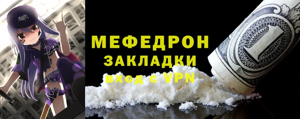 трава Бронницы