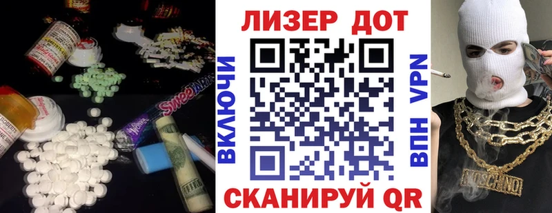 Лсд 25 экстази ecstasy  Купить где  Беслан 