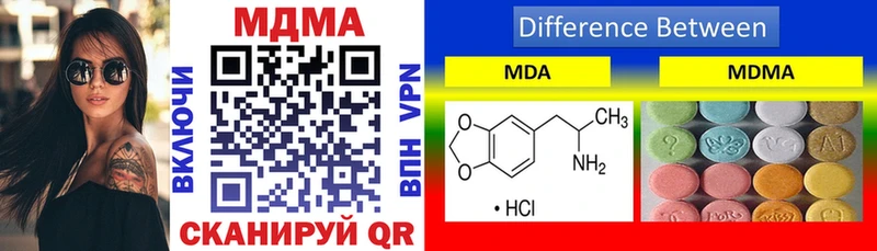 MDMA Molly  Купить где  Беслан 