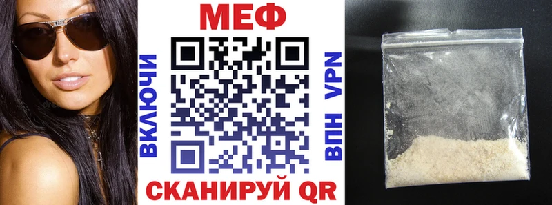 Купить  Беслан  МЕФ 4 MMC 