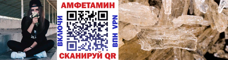 МЕТАМФЕТАМИН кристалл Купить Беслан