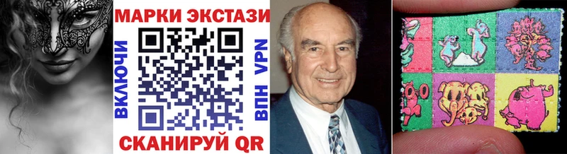 Купить закладки  Беслан  Марки 25I-NBOMe 1,8мг 