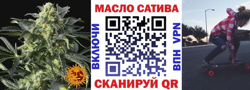 Дистиллят ТГК вейп  Купить закладки  Беслан 