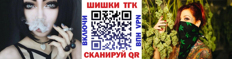Купить где  Беслан  Конопля Ganja 